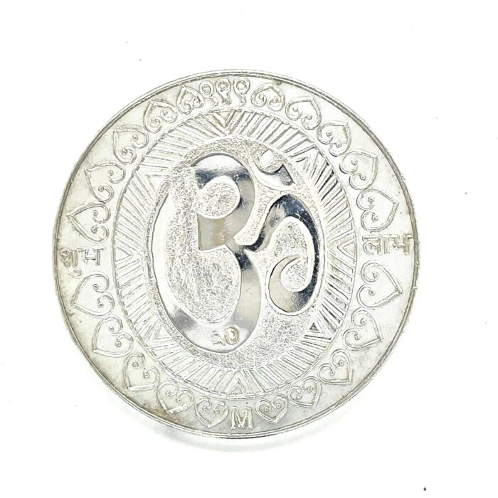 SILVER COIN