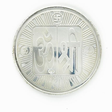 SILVER COIN